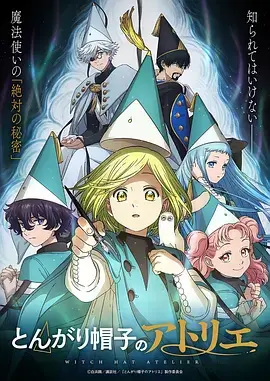 画中仙国风奇幻漫画
